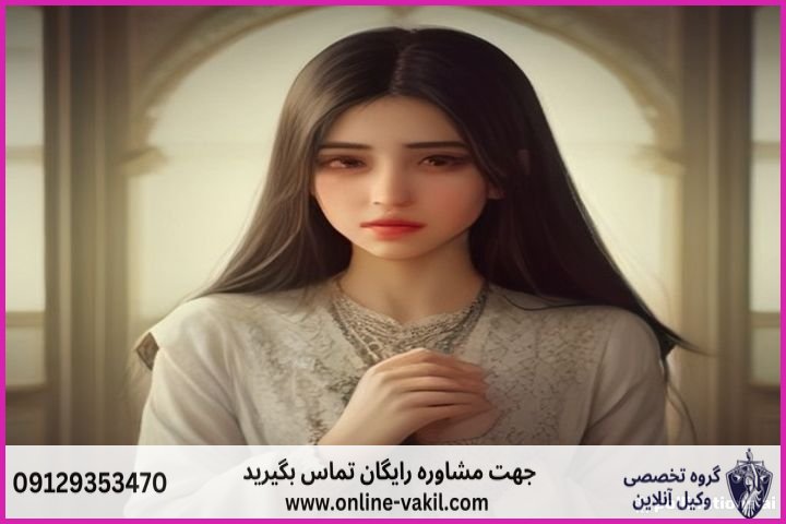 مفهوم وکیل آنلاین و گستره خدمات آن در بوشهر