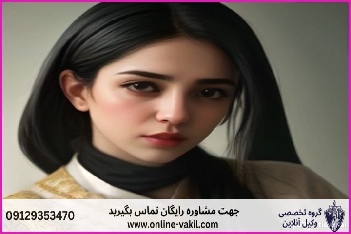 حوزه‌های تخصصی وکیل آنلاین در قائم‌شهر