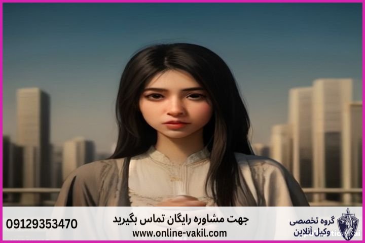 مزایای انتخاب وکیل آنلاین در نجفآباد