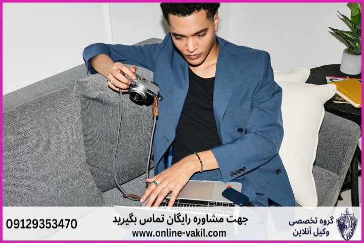 وکیل آنلاین تویسرکان + شماره تماس