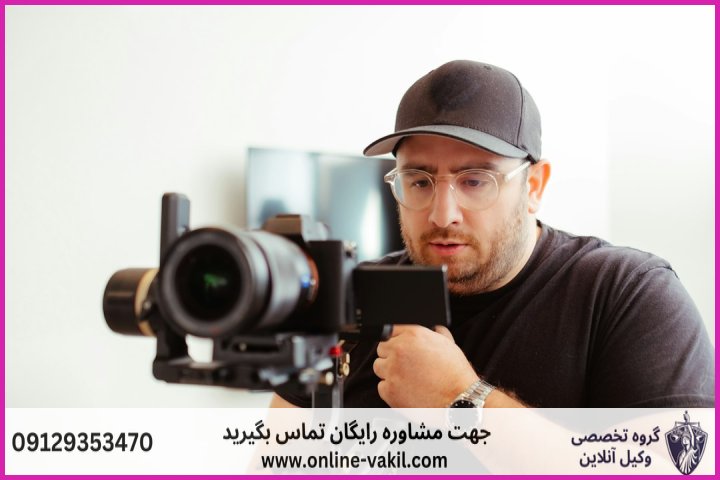 وکیل آنلاین تویسرکان + شماره تماس