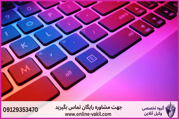 وکیل آنلاین شهربابک + شماره تماس