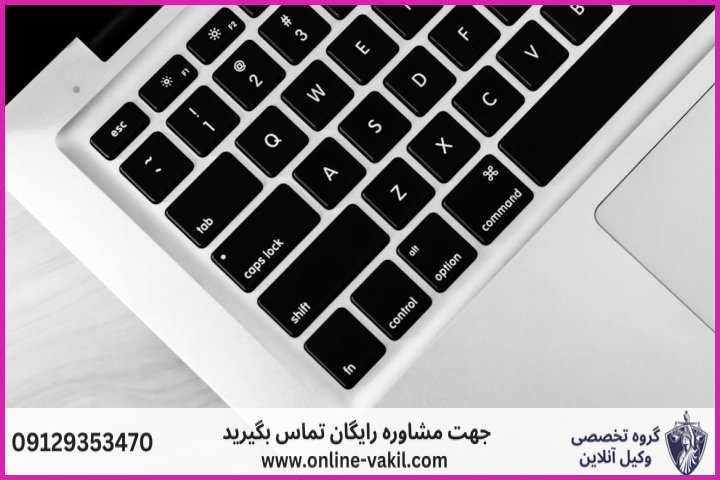 وکیل آنلاین شهربابک + شماره تماس