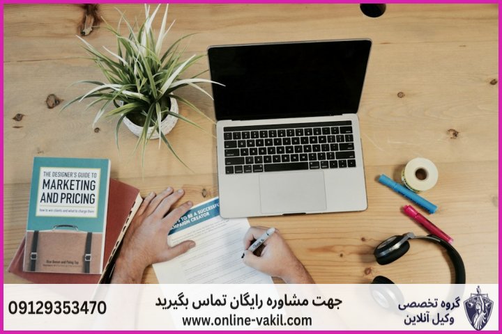 چرا وکیل آنلاین در کهنوج؟ گامی به سوی عدالت دردسترس