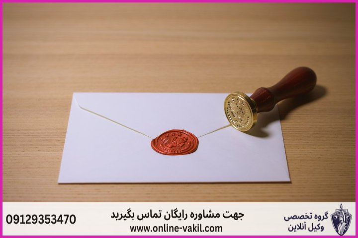 ابطال سند رسمی چیست و چه تفاوتی با بطلان یا فسخ دارد؟