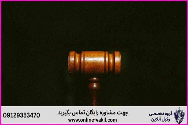 دلایل و جهات قانونی برای درخواست ابطال سند رسمی