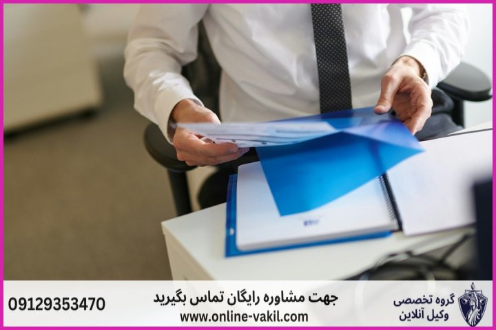 مراحل و نحوه طرح دعوای ابطال سند رسمی در دادگاه