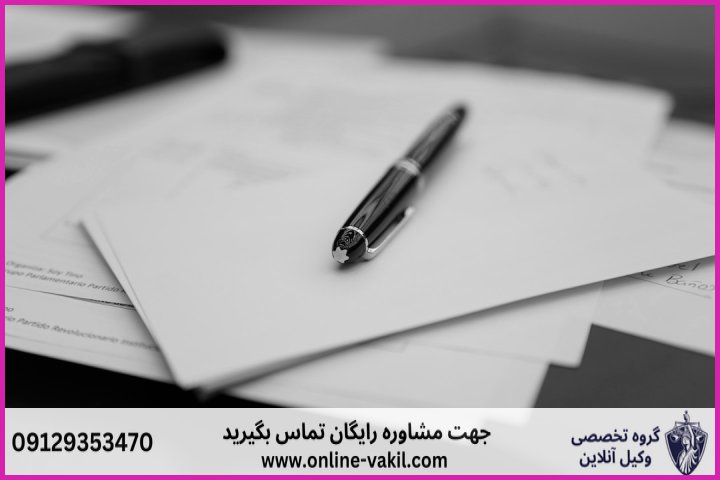 حقوق و تکالیف خریدار (اصیل) پس از رد معامله توسط مالک