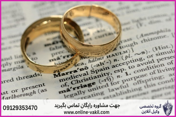 اثبات زوجیت