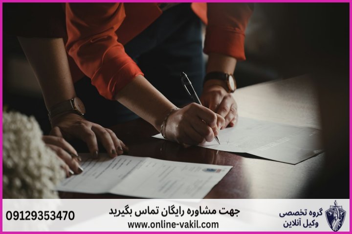 مراحل طرح و رسیدگی به دادخواست اثبات زوجیت