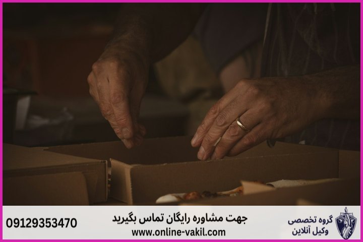شرایط قانونی اخراج موجه کارگر بر اساس ماده ۲۷ قانون کار