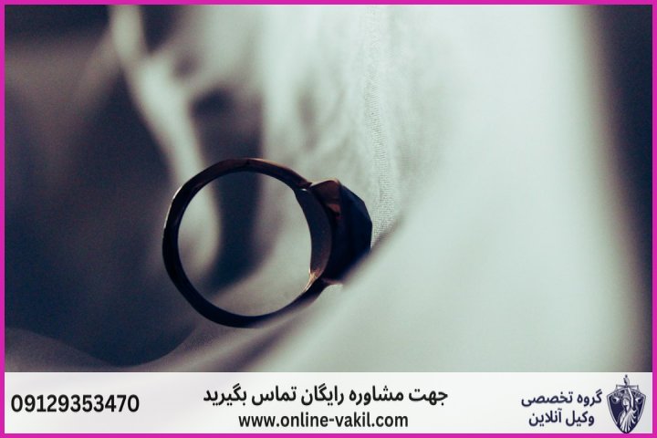 استرداد هدیه بعد از طلاق
