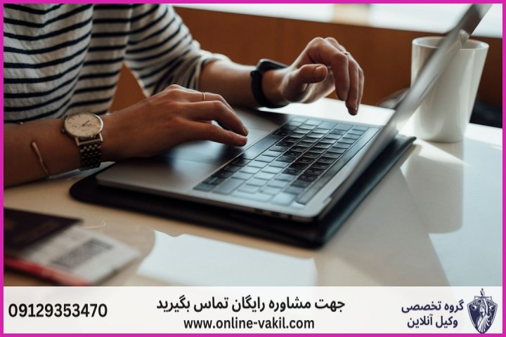 سامانههای رسمی استعلام ممنوع الخروجی مالیاتی و نحوه احراز هویت