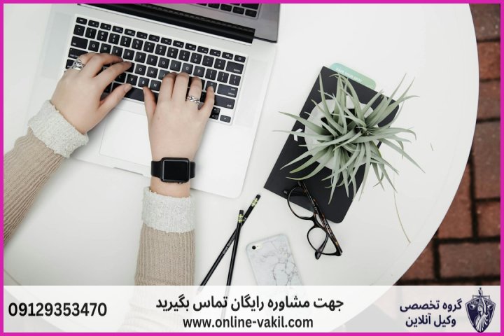 راهنمای گام به گام استعلام پرونده در سامانه عدل ایران