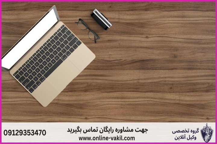 استعلام پرونده قضایی با کد ملی