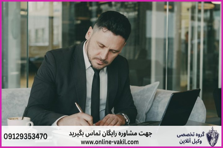 اعاده اعتبار تاجر ورشکسته