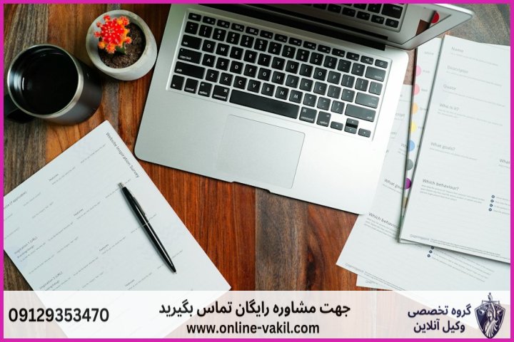 انواع اعاده اعتبار در قانون تجارت ایران