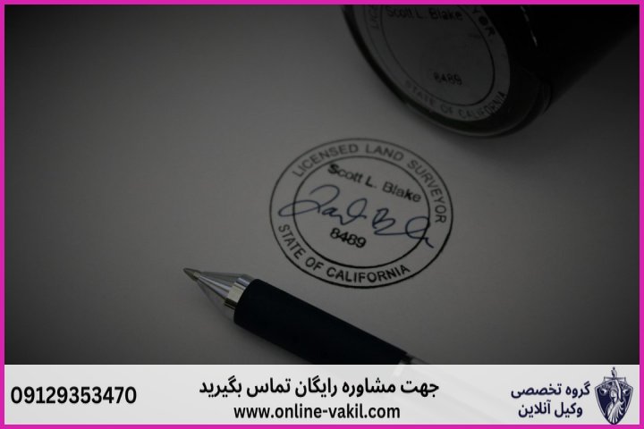وضعیت تاجر ورشکسته به تقصیر و به تقلب در اعاده اعتبار