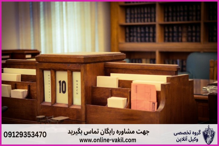 جهات اعاده دادرسی در دعاوی مدنی (ماده ۴۲۶ قانون آیین دادرسی مدنی)