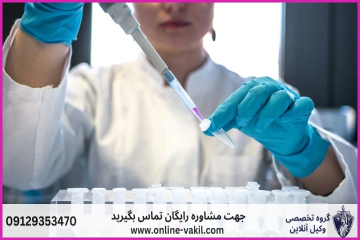 جایگاه قانونی و ماهیت حقوقی نظریه پزشکی قانونی