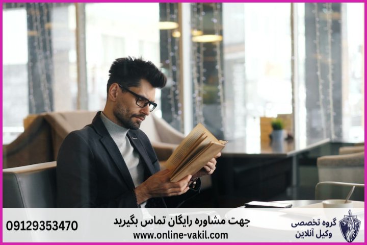 مهلت قانونی و مبنای محاسبه زمان اعتراض