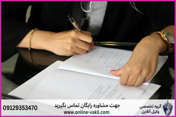 ماهیت حقوقی دعوای الزام به تنظیم سند رسمی و مبنای قانونی آن