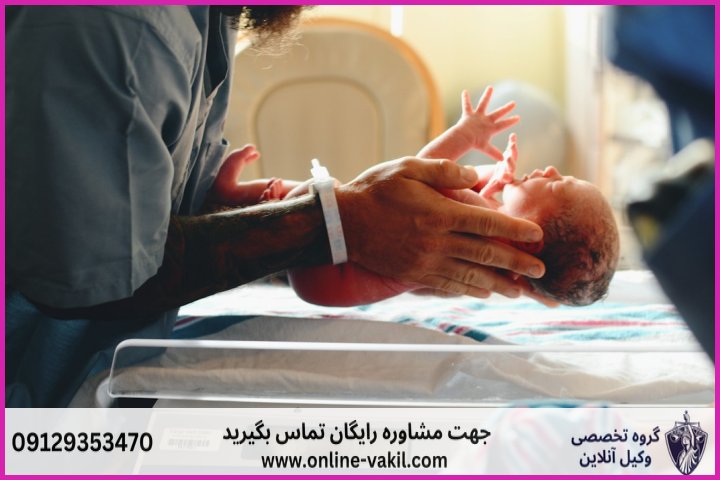 اماره فراش