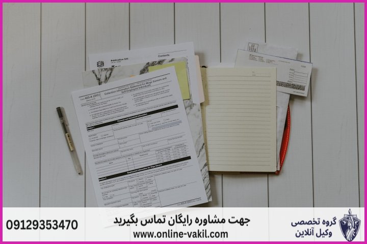 شروط قانونی برای جریان یافتن اماره فراش