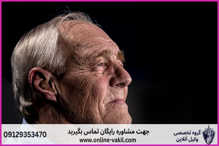 شرایط عمومی بازنشستگی با ۲۰ سال سابقه در سازمان تأمین اجتماعی