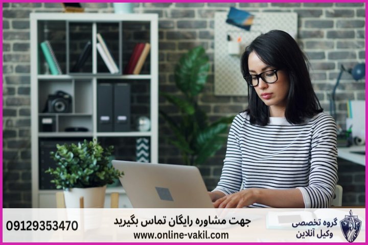 بازنشستگی زنان با ۲۰ سال سابقه بیمه؛ قوانین و استثناها