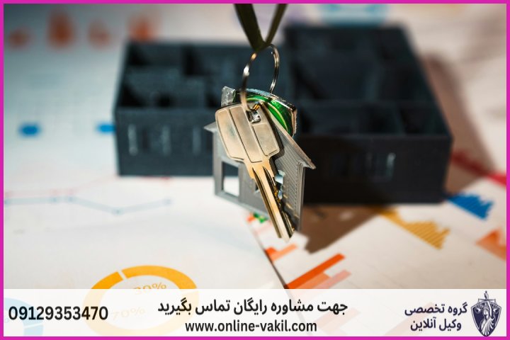 تاخیر در استرداد ودیعه مسکن