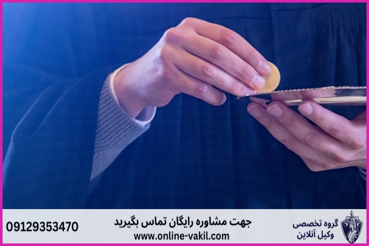 تامین دلیل چیست