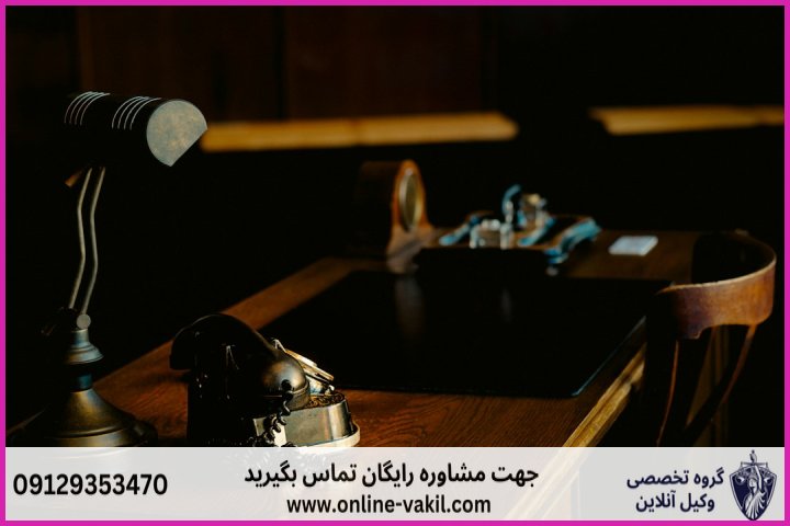 تخفیف مجازات کیفری