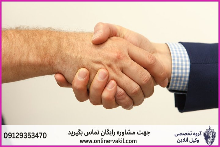 تدلیس در معامله