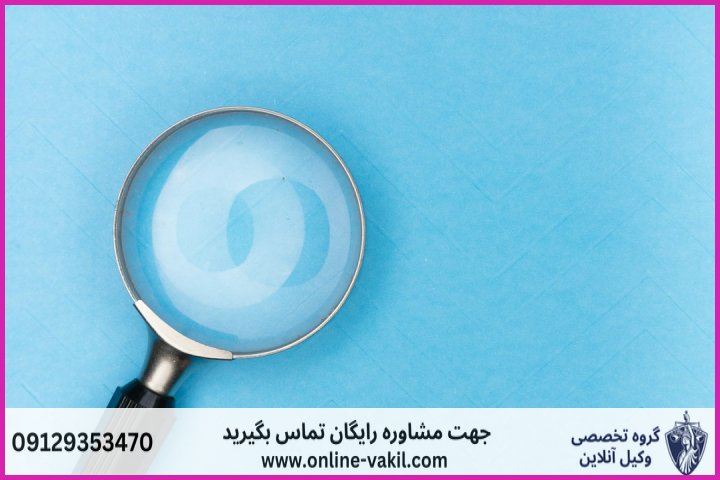 مفهوم تدلیس در قانون مدنی و ارکان تشکیل‌دهنده آن