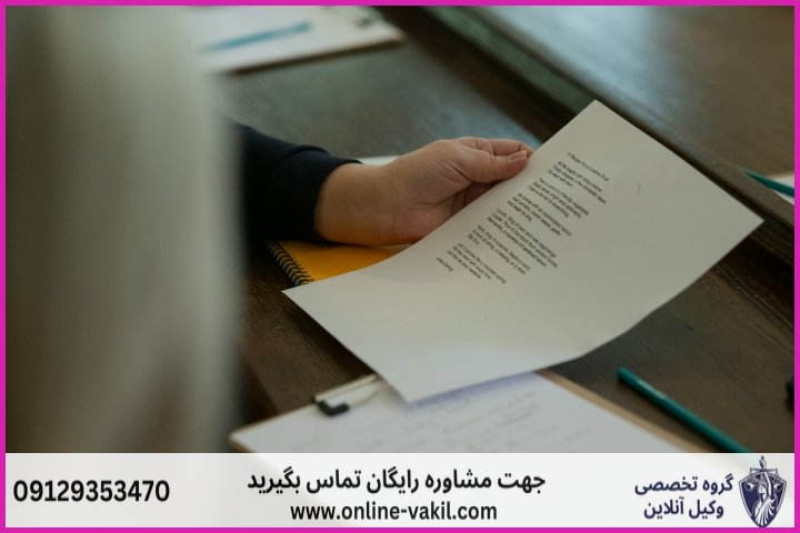 تفاوت تدلیس با سایر خیارات قانونی مانند عیب و غبن