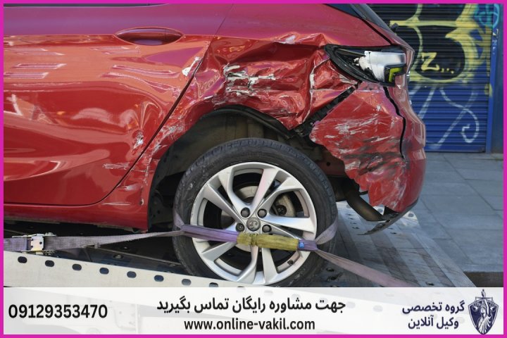 شرایط اصلی دریافت خسارت تصادف بدون کروکی