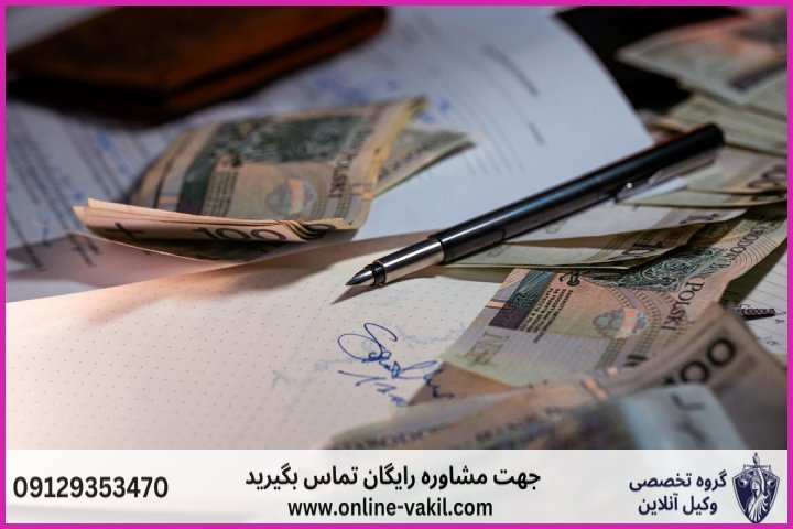 تعدیل اقساط مهریه چیست و چه زمانی مطرح می‌شود؟