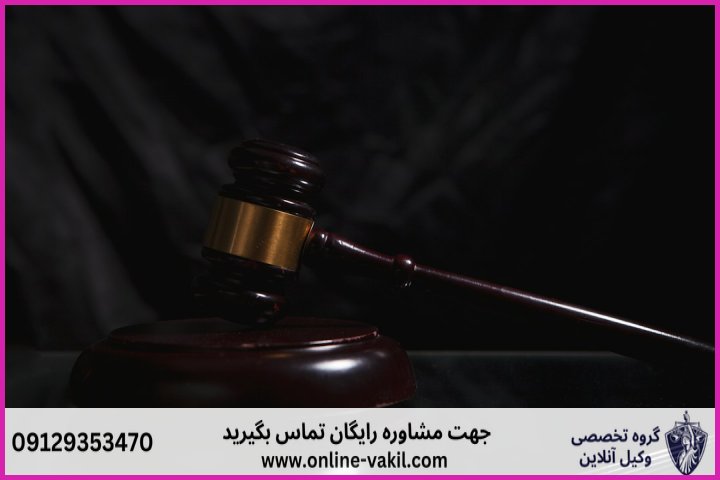چیستی و ماهیت حقوقی دادخواست