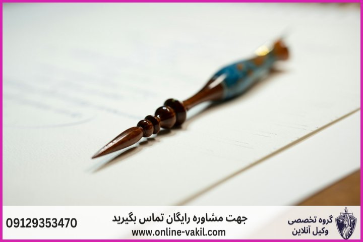 مفهوم و ارکان جعل مادی در حقوق کیفری