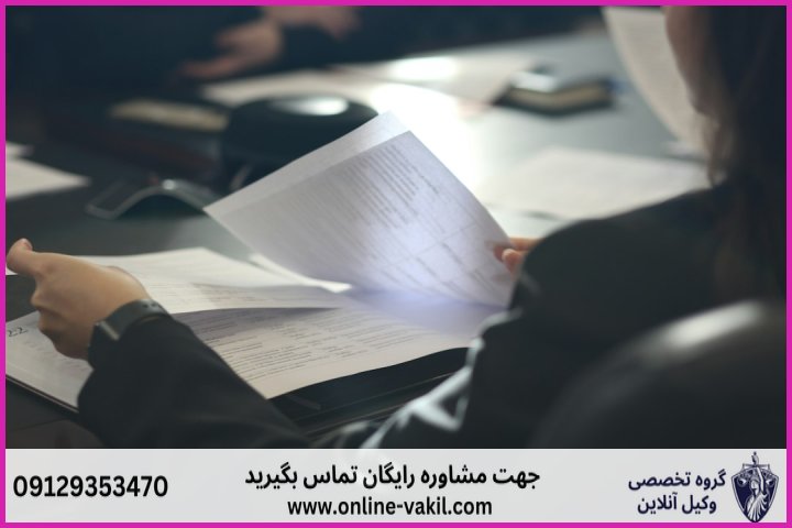 مفهوم و ابعاد جعل معنوی (مفادی)