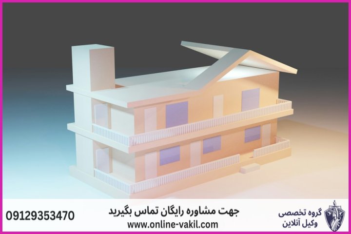 تعریف حقوقی خلع ید و شرایط اصلی تحقق آن