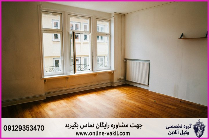دستور تخلیه چیست و چه زمانی صادر می‌شود؟