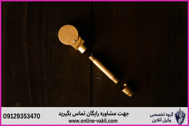 تفاوت دستور تخلیه و حکم تخلیه