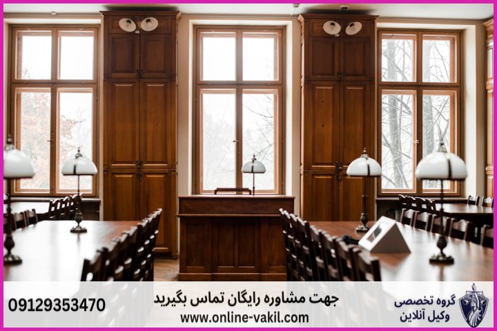 تفاوت دعوای حقوقی و کیفری