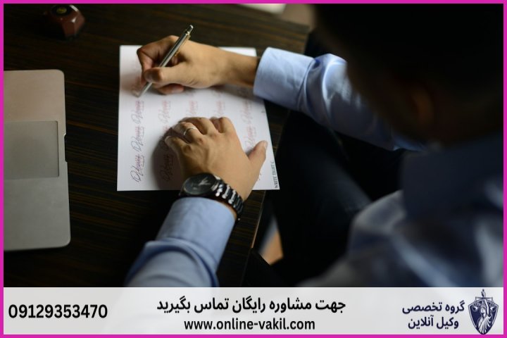 تفاوت سفته و چک