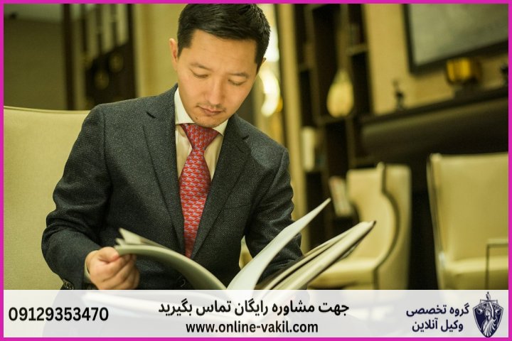 تعریف سند رسمی و سند عادی در حقوق ایران