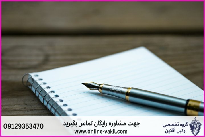 تفاوت در خیارات و اختیارات فسخ معامله