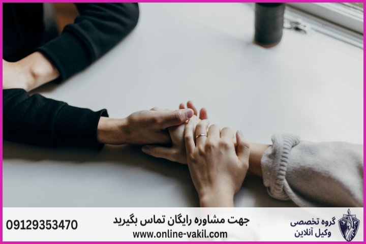 شرایط و نحوه رجوع در طلاق رجعی