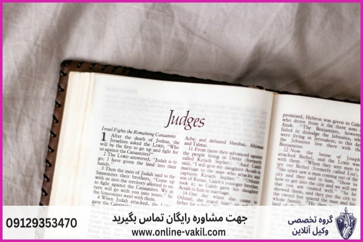 تفاوت قتل عمد و غیرعمد
